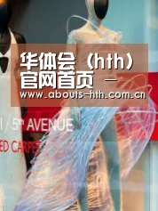 店面展示三(图1)