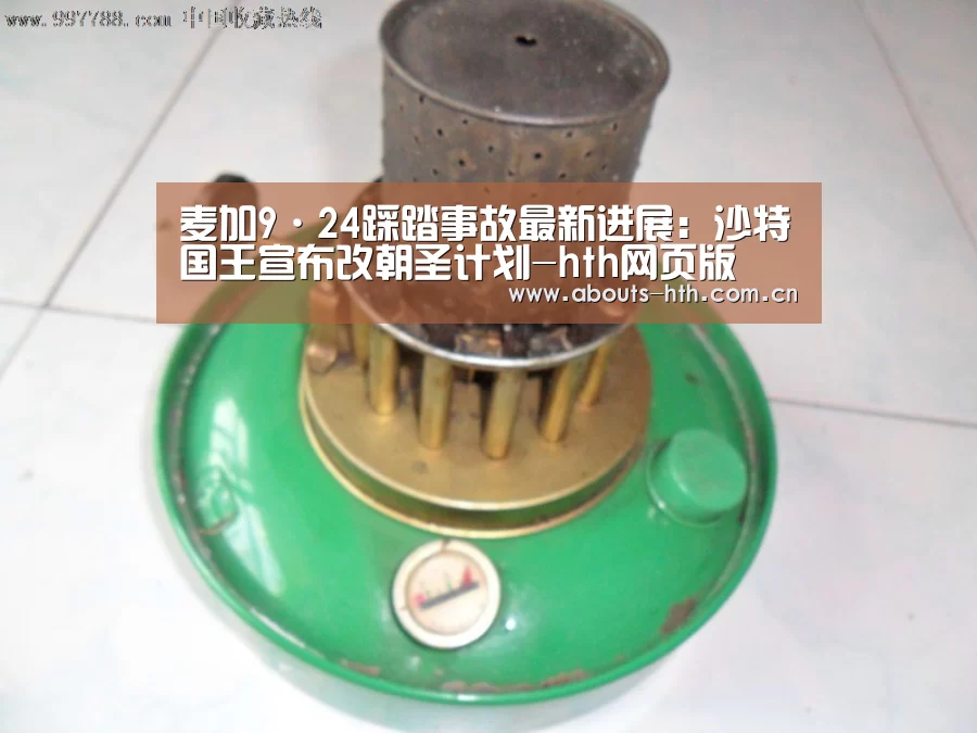 hth官方网站