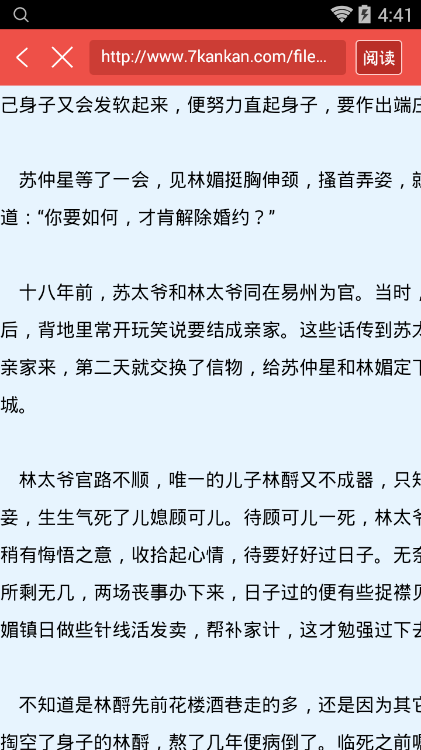 hth网页版_伊拉克官员:数以百计妇女被ISIS武装分子掳走(图1) hth平台
