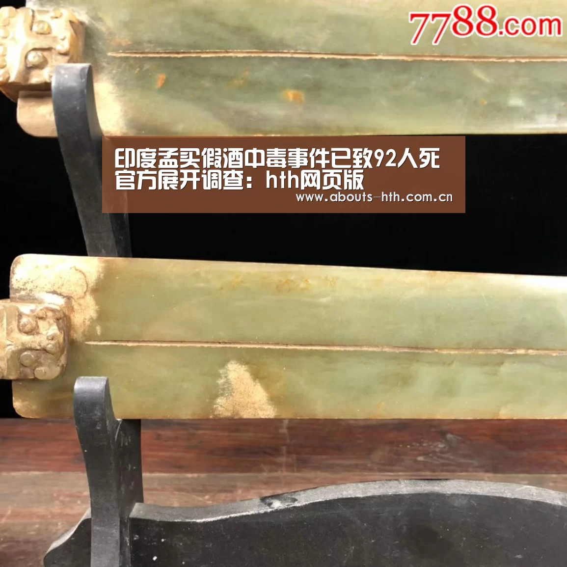 hth手机版登录