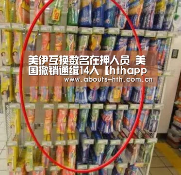 hthapp下载