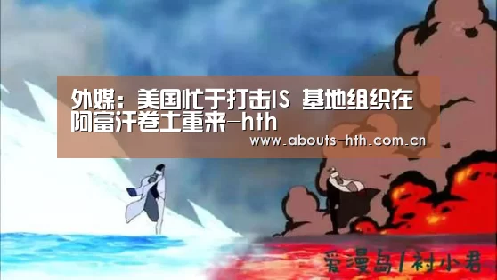 hth官方网站