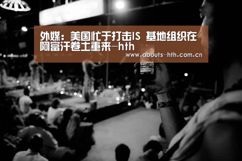 hth手机版登录