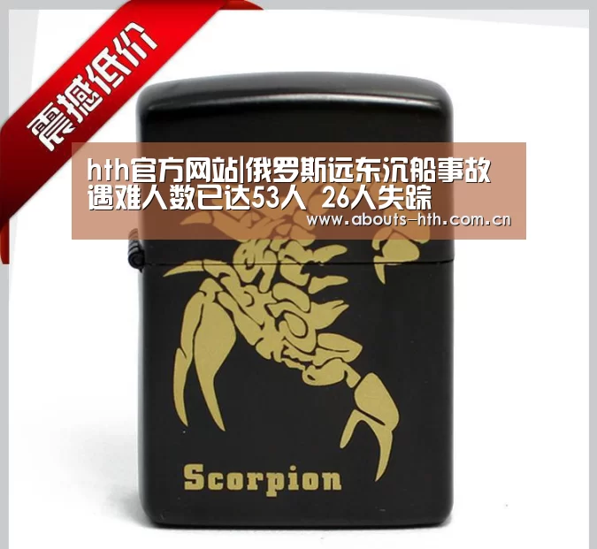 hth手机版登录